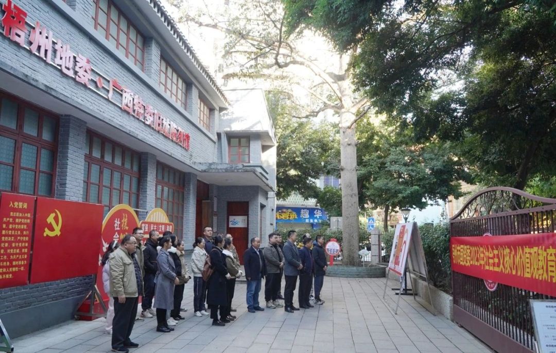 市國資委黨委、市東暉公司黨委聯合開展社會主義核心價值觀教育活動